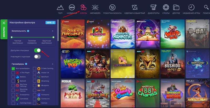 Каталог игр